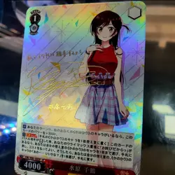 DIY Weiss Schwarz Chizuru Mizuhara Rent a girlfriend SP Signed KNK/W86-050SP TCG - Image 5