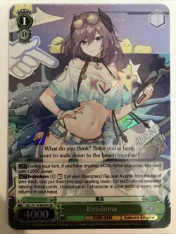 Weiss Schwarz Kirishima AZL/S119-E059S SR Super Rare Azur Lane Vol 2 English - Image 1