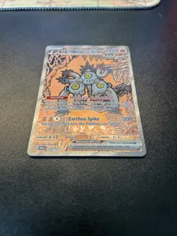 Pokemon TCG Sandy Shocks EX 159 Sir Prismatic Evolutions Card NM Condition - Image 4