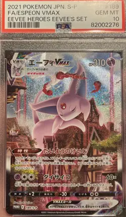 PSA 10 Espeon VMAX 189/S-P Eevee Heroes Set Promo Pokemon Card JPN 2021 - Image 1