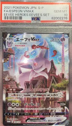 PSA 10 Espeon VMAX 189/S-P Eevee Heroes Set Promo Pokemon Card JPN 2021 - Image 2