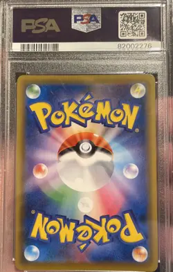 PSA 10 Espeon VMAX 189/S-P Eevee Heroes Set Promo Pokemon Card JPN 2021 - Image 4