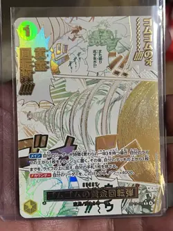 Gum-Gum Golden Rifle R-P OP15-116 Adventure on KAMI’s Island ONE PIECE Card NM - Image 1