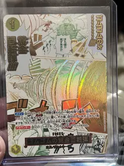 Gum-Gum Golden Rifle R-P OP15-116 Adventure on KAMI’s Island ONE PIECE Card NM - Image 3