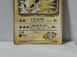 Pokemon Card 1998 Lt.Surge's Jolteon Promo Corocoro Glossy GYM Japan - Image 4