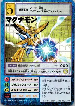 Magnamon - Bo-432 (LP) Japanese Digimon Card Bandai - Image 1