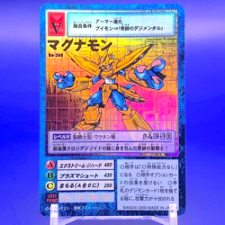 Magnamon Digimon Card Game Bandai Bo-300 Toei Made In Japan F/S - Image 1