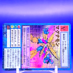 Magnamon Digimon Card Game Bandai Bo-300 Toei Made In Japan F/S - Image 2