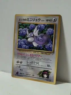 Pokemon Card 1998 Erika's Dratini Promo Corocoro Comics Japan Bulbizarre - Image 2