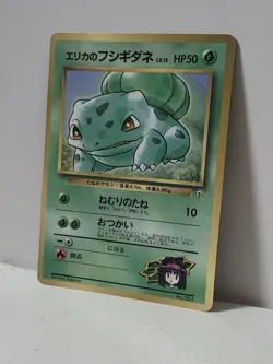 Pokemon Card 1998 Erika's Bulbasaur Promo Corocoro Comics Japan Bulbizarre - Image 2
