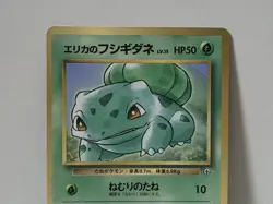 Pokemon Card 1998 Erika's Bulbasaur Promo Corocoro Comics Japan Bulbizarre - Image 3