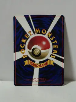 Pokemon Card 1998 Erika's Bulbasaur Promo Corocoro Comics Japan Bulbizarre - Image 5