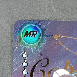 Haku NRSA01-MR-006L4 Naruto Kayou Card Heavens Scroll English Capricorn - Image 2