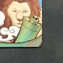 Haku NRSA01-MR-006L4 Naruto Kayou Card Heavens Scroll English Capricorn - Image 4