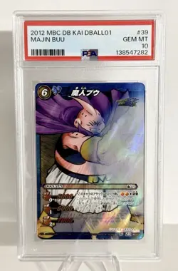 Dragon Ball Vintages Bundle Cards - Image 1