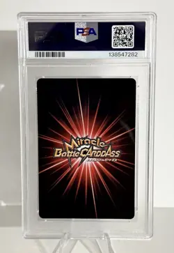 Dragon Ball Vintages Bundle Cards - Image 2