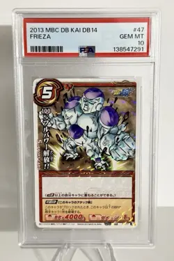 Dragon Ball Vintages Bundle Cards - Image 3