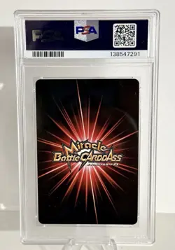 Dragon Ball Vintages Bundle Cards - Image 4