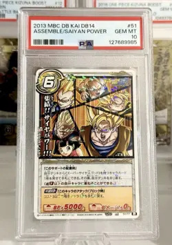 Dragon Ball Vintages Bundle Cards - Image 5