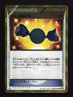 Rare Candy 086/076 1st ED HP Megalo Cannon Japanese Pokemon Card TCG - Image 1
