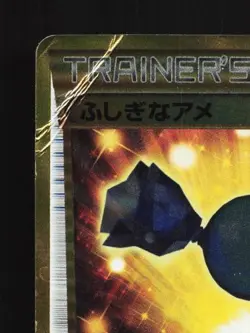 Rare Candy 086/076 1st ED HP Megalo Cannon Japanese Pokemon Card TCG - Image 4