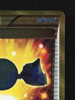 Rare Candy 086/076 1st ED HP Megalo Cannon Japanese Pokemon Card TCG - Image 5