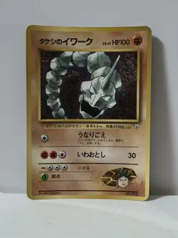 Pokemon Card 1998 Brock's Onix Promo Corocoro Comics Japan - Image 1