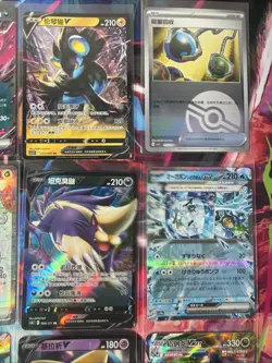 Pokemon 16 Card Lot nm V Max Mega Amazing Ex HOLO Rare Hits Only B16 - Image 5