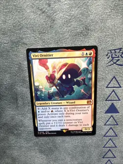 Magic The Gathering Vivi Ornitier 248 Final Fantasy Non Foil - Image 5