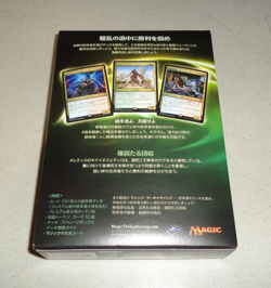 ~Stalwart Unity JAPANESE Magic Gathering Commander 2016 Deck ~Sealed - New~ - Image 3