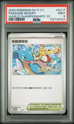 2023 POKEMON TRADITIONAL CHINESE SV-P PROMO #SV-P PARADISE RESORT PSA 9 - Image 1