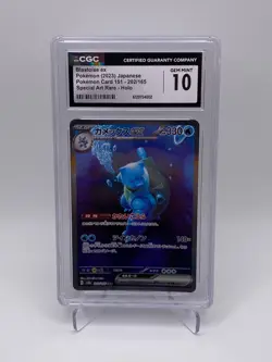 Blastoise ex 202/165 Sv2a Pokemon Card 151 CGC 10 Special Art Rare Holo Japanese - Image 1