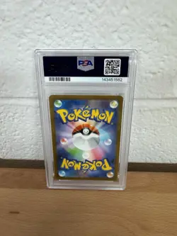 2023 POKEMON JPN SV2A-POKEMON 151 ART RARE #183 MEWTWO PSA 10 - Image 2