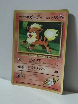 Pokemon Card 1999 Blaine's Growlithe Promo Corocoro Comics Japan Limited - Image 2