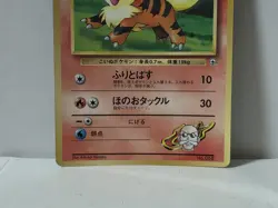 Pokemon Card 1999 Blaine's Growlithe Promo Corocoro Comics Japan Limited - Image 4