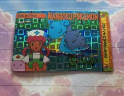 Pokemon Holo Vintage Pocket Monsters Vending Prism Sticker Nintendo collections - Image 2