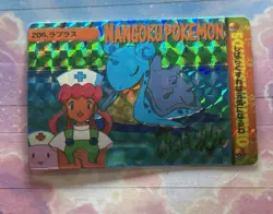 Pokemon Holo Vintage Pocket Monsters Vending Prism Sticker Nintendo collections - Image 3