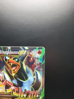 Pokemon TCG M Houndoom EX (Full Art) 154/162 Breakthrough 2015 Holo LP/MP - Image 3