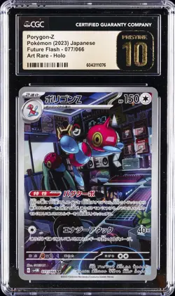 2023 POKEMON JAPANESE FUTURE FLASH ART RARE HOLO PORYGON-Z CGC 10 PRISTINE - Image 1