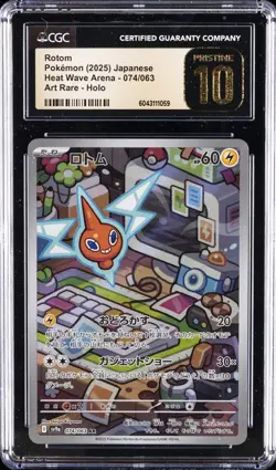 2025 POKEMON JAPANESE HEAT WAVE ARENA ART RARE HOLO ROTOM CGC 10 PRISTINE - Image 1