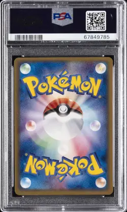 2006 POKEMON JPN MIRACLE CRYSTAL 1ST EDITION #043 DUGTRIO-HOLO PSA 10 - Image 2