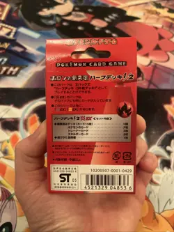 Pokemon - Extremely Rare Holon Research Tower Fire Deck 1st Flareon EX Japanese - Image 4