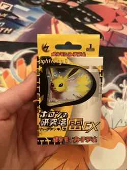 Pokemon -Extreme Rare Holon Research Tower Electric Deck 1st Jolteon EX Japanese - Image 1