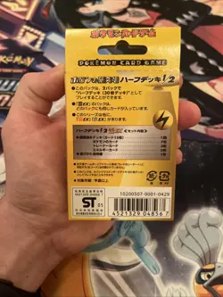 Pokemon -Extreme Rare Holon Research Tower Electric Deck 1st Jolteon EX Japanese - Image 4