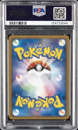 2002 POKEMON JPN MCDONALD'S #003 CHIKORITA-HOLO PSA 10 - Image 2