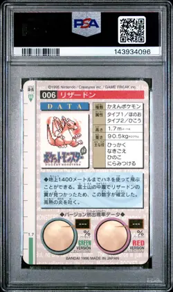1996 POKEMON JPN BANDAI CARDDASS VENDING #6 CHARIZARD-PRISM PSA 8 - Image 2