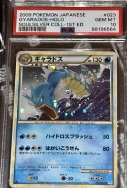 PSA 10 Gem Mint JPN Gyarados Holo SoulSilver 1st Edition 023/070 Vintage Pokemon - Image 1