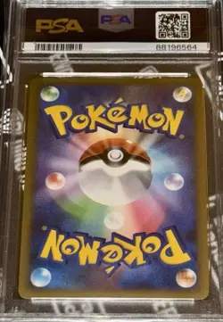 PSA 10 Gem Mint JPN Gyarados Holo SoulSilver 1st Edition 023/070 Vintage Pokemon - Image 2