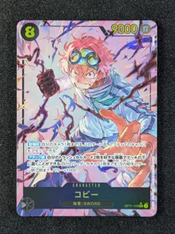 2025 One Piece KOBY #OP11-119 A Fist of Divine Speed Alt Art Secret Rare JPN - Image 1