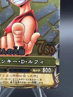 One Piece One Py Berry Match Monkey D Luffy Super Rare C083 - Image 4